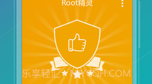 ROOT精灵手机版V2.2.21截图
