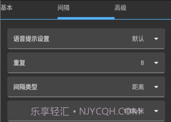 RunnerUp运动记录v2.2.6.21截图