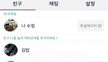 talkmaker对话生成器V1.6.20截图