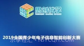 思创优学V3.2.20截图