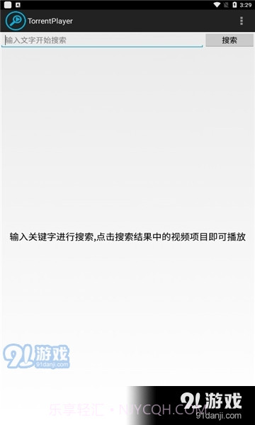 bt种子播放器1.1010截图