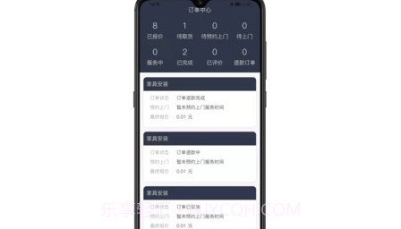 诚示生活通v1.0.28截图