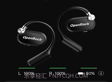 openrock耳机v0.0.19截图