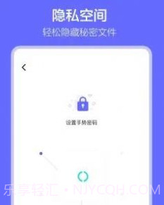 手机数据搬家v1.6.25截图