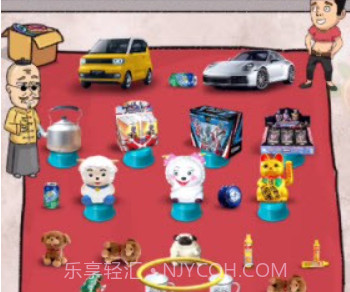 小鸡真奇怪套圈模式v1.0.20截图