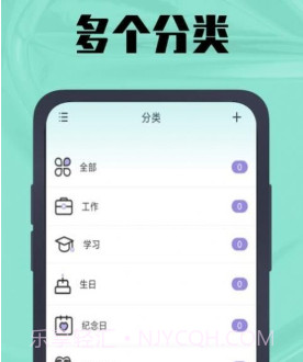 春秋岁月鸭v1.21截图