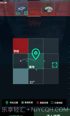 我在末日当牛马官方版0.13.4截图