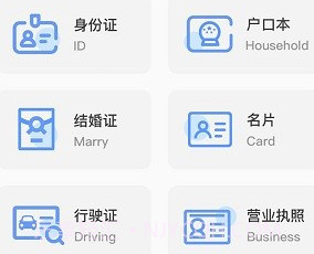 cs全能扫描王v1.22截图