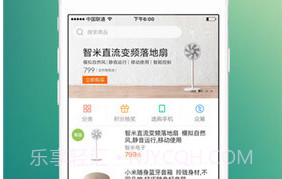 小米智能家庭(米家)V9.6.21截图