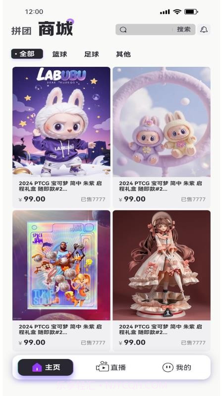 潮谷街官方正版v1.0.4截图