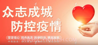 微志愿v1.0.22截图