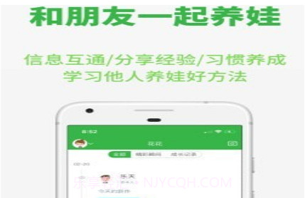 yesCoolv1.5.27截图