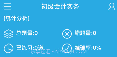 天明题库保过版v6.23截图