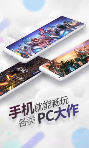 随身网吧无限时间版V1.5.20截图