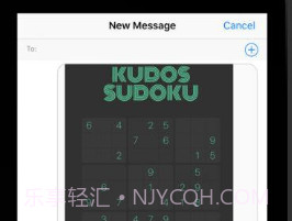 Kudos Sudokuv1.19截图
