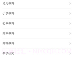 看文库v1.1.9.18截图