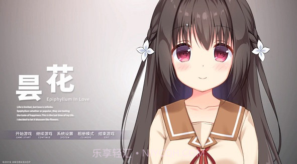 牛头人传说 青山汉化组v1.1.18截图