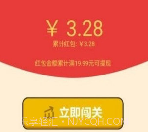 猜歌大神2v1.4.3免费手机版v1.4.17截图