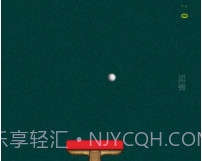 乒乓球大战v3.3.21截图