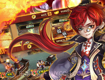 三国的后裔海量版v1.12.13.131242.20截图