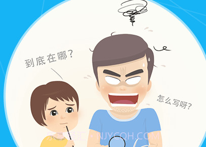 语文100分appv2.9.21截图