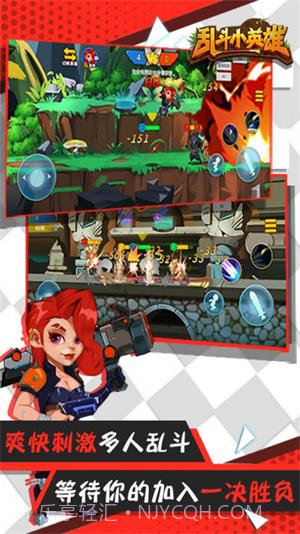 无双小英雄内置菜单版1.0.19截图