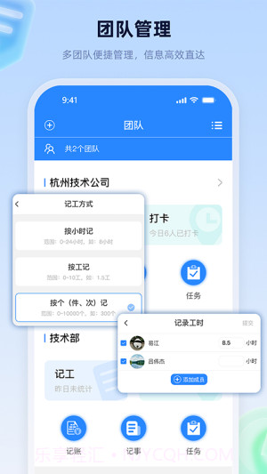 易工家手机版v4.1.3截图