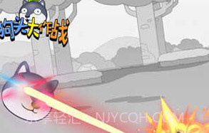 狗头大作战无限金币v2.01.19截图