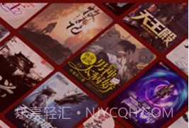 金鸿追书大师v1.2.19截图