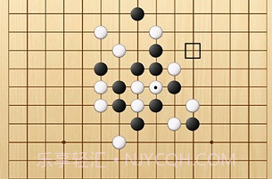 夕阳五子棋v1.21截图