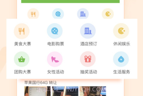 荣耀西安网v5.1.29截图