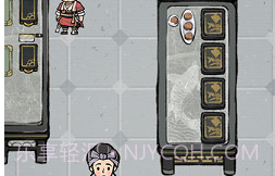 我在江南开客栈v1.0.18截图