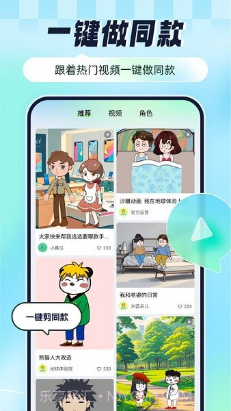 众影AI纯净版v2.4.0截图