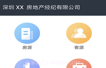 房通BOSS版v2.2.23截图