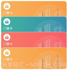 门禁卡读卡v1.0.22截图