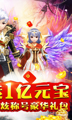 山河Q传v1.0.25截图