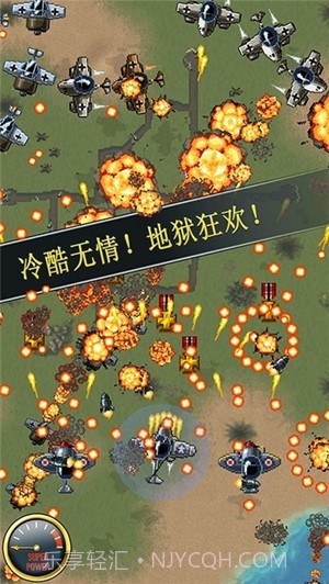 德国王牌空军1.16截图