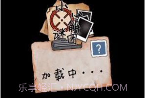 小小解谜团v1.0.21截图