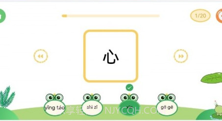 呱呱启蒙识字v1.23截图