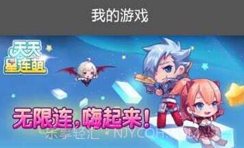 圈圈助手正式版v01.00.00.19截图