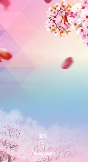 樱花社区官网版1.10截图