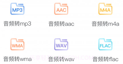 互传视频播放器v5.2.19截图