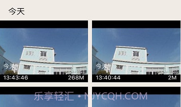 慧车天下(慧车天下行车记录仪)V2.5.5 安卓中文版V2.5.23截图