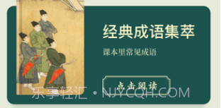 成语书屋v1.0.22截图