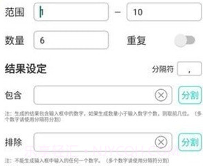 小猪决定大转盘v1.0.25截图