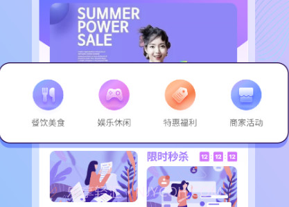 迸迸v1.0.17截图