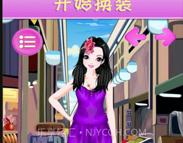 小公主化妆舞会v3.26截图