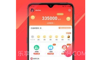笔芯v3.0.23截图