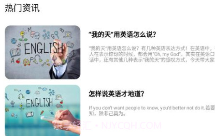 恋恋有词v1.25截图