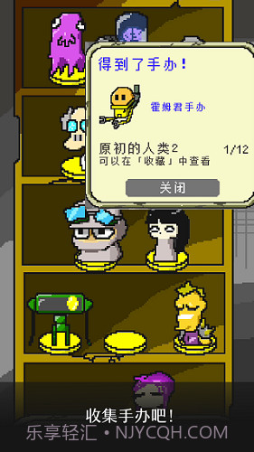 末日面包店手游v2.1.22截图